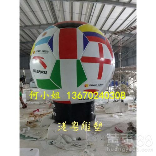 00元/个产品名玻璃钢足球雕塑,圆球雕塑,雕塑制作批发价起批量标准价
