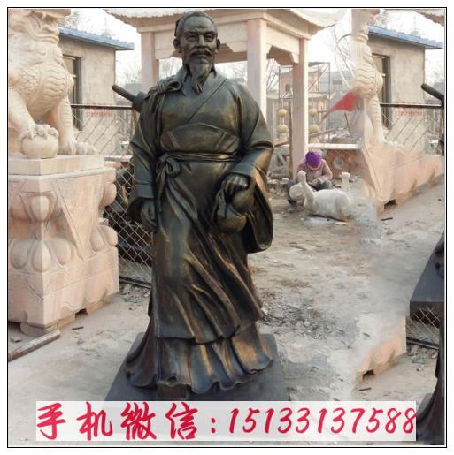 华佗人物铜雕塑