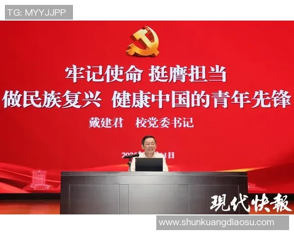 深度对话刘敏分享她的排球人生与奋斗历程的精彩故事