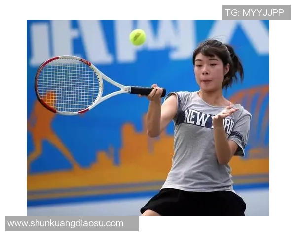 王秀英专访:从青涩少女到网球明星的奋斗与成长之路